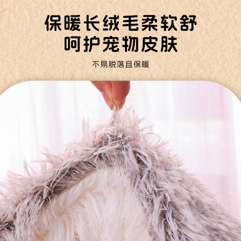 垫深度睡眠半包半封闭式猫咪窝两用宠物猫窝长毛绒圆形宠物窝家用