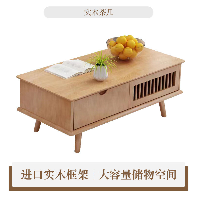 茶几电视柜组合现代简约全实木北欧客厅地柜卧室小户型电视柜家用