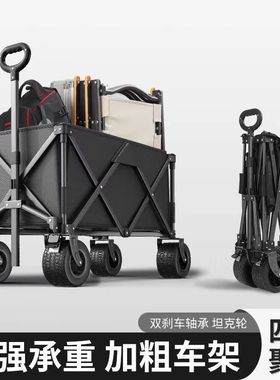 聚拢型营地车露营车小推车野营野餐车网红户外夜市摆摊车遛娃包邮
