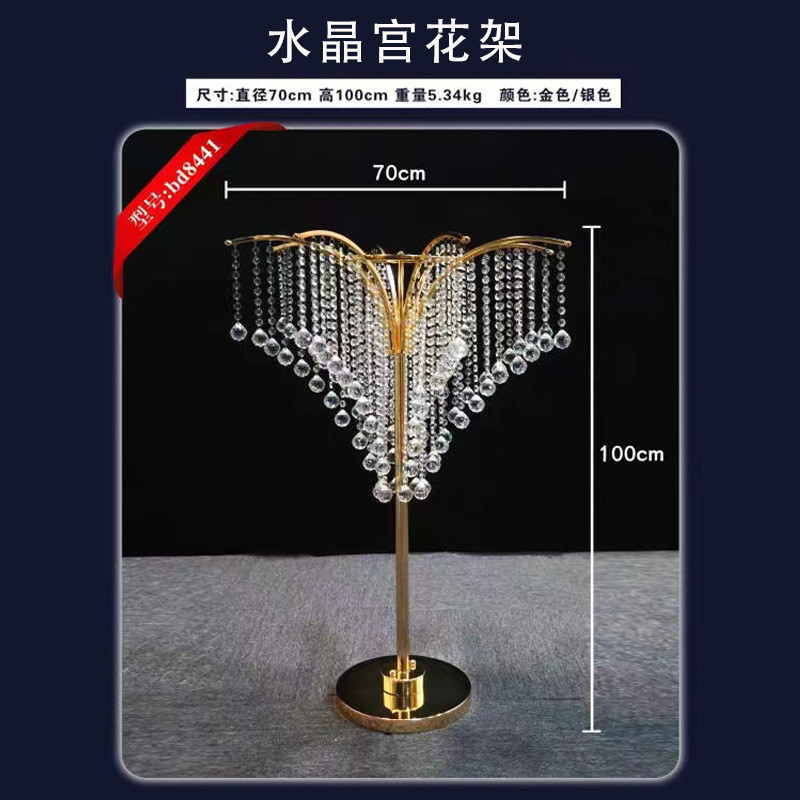 热销新款婚庆道具铁艺水晶宫花架路引婚礼堂现场t台布置美陈摆件