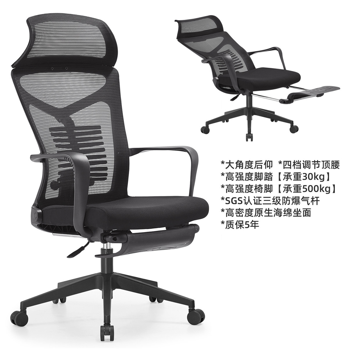 办公椅老板椅电脑椅舒适电竞椅办公室椅子商务可躺书房椅沙发椅