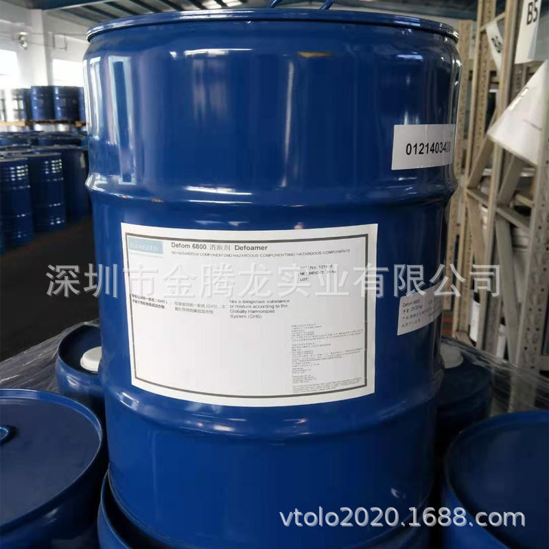 海明斯德谦defom6800聚硅氧烷消泡剂丝网油墨厚环氧地坪漆膜