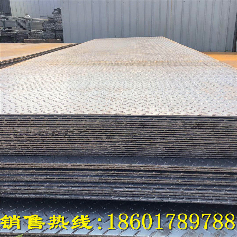热销花纹踏步板定制防滑q235b厚度3-10毫米钢板按尺寸订做踏步板