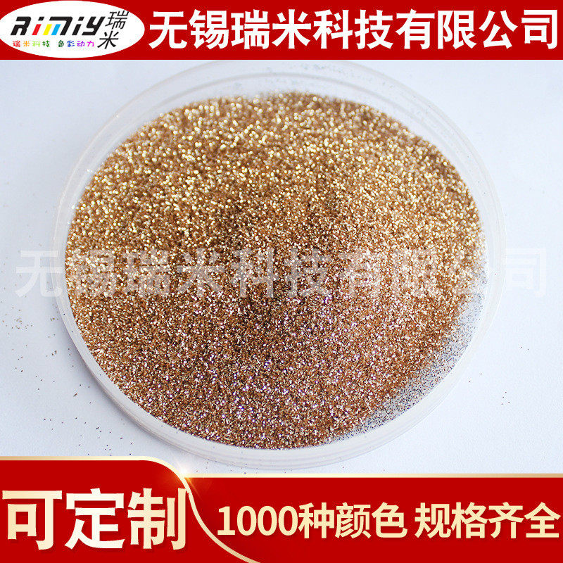 厂家供应珠光粉美甲珠光粉金色闪光粉美甲闪粉多彩可批发