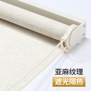 现代简约拉帘 亚麻卷帘窗帘免打孔遮光升降遮阳办公室卧室日式