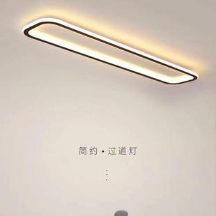 过道灯长方形简约现代LED吸顶灯长条灯走廊灯衣帽间灯阳台灯新款