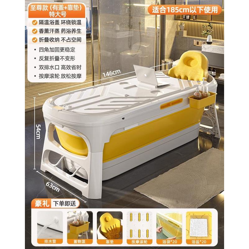 2tcu泡澡桶大人可折叠浴缸桶全身成人洗澡盆大号加厚家用沐浴儿童