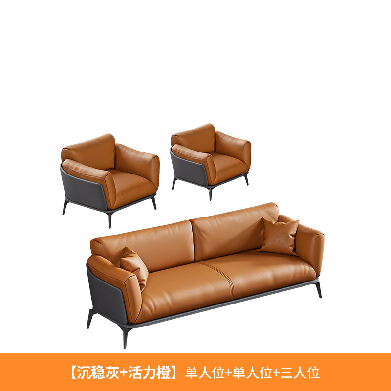 佛山家具厂北欧办公沙发茶几组合橙色洽谈会客接待室商务简约现代