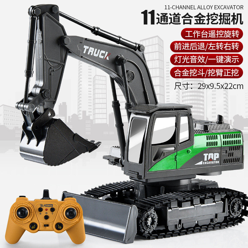 儿童遥控车合金挖掘机仿真挖土机工程车玩具车跨境小汽车男孩礼物