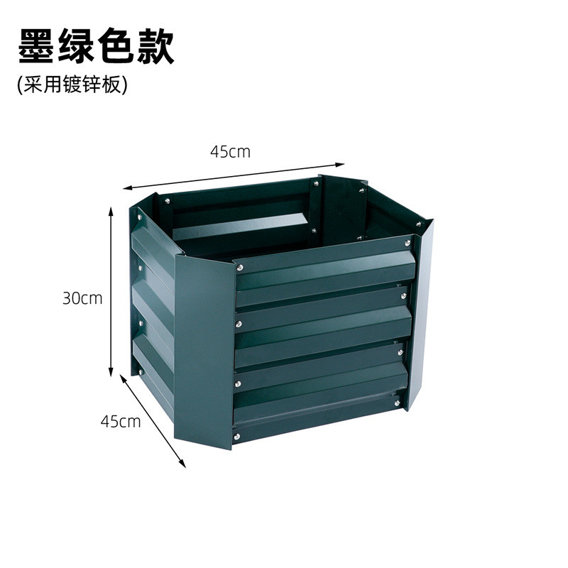 种植花箱户外花槽庭院阳台种菜种花铁花盆镀锌花坛围栏花床种植箱