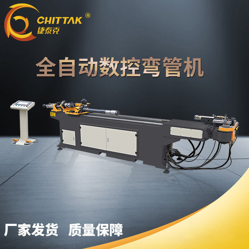 捷泰克伺服弯管机全自动数控液压弯管机多角度高速现货供应弯管机,文具电教/文化用品/商务用品,教学标本/模型,淘宝优惠券,粉丝福利购,淘宝优惠卷