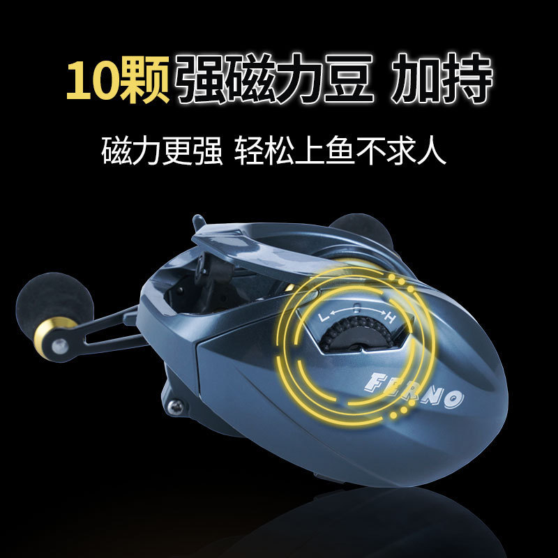 kamailuo/卡麥羅全金屬雷水滴輪遠(yuǎn)投碳素強(qiáng)打黑防炸線磁力剎車