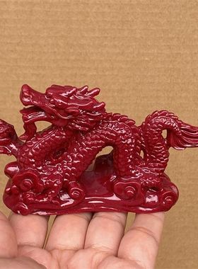 朱砂生肖龙摆件紫金砂神兽家居镇宅摆件商务摆件长10高6厘米