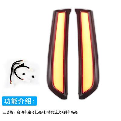 适用10-22款超霸4runner立柱灯后杠灯转向灯改装流光尾灯贯穿灯