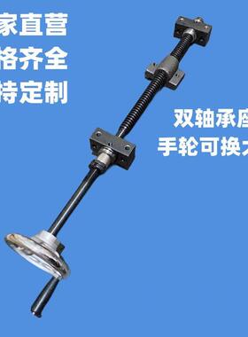45#钢梯形扣丝杆 定制手摇升降螺母螺杆套装T型丝杠粗牙1米1.3米