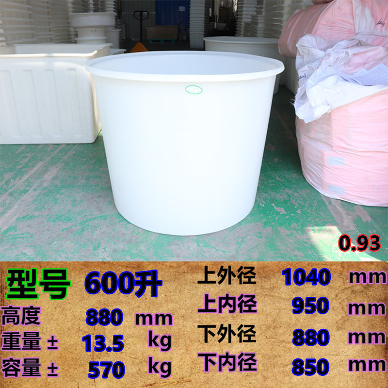 加厚牛筋塑料桶细高圆桶食品级酒桶酿发酵储水洗澡桶大号水缸矮桶