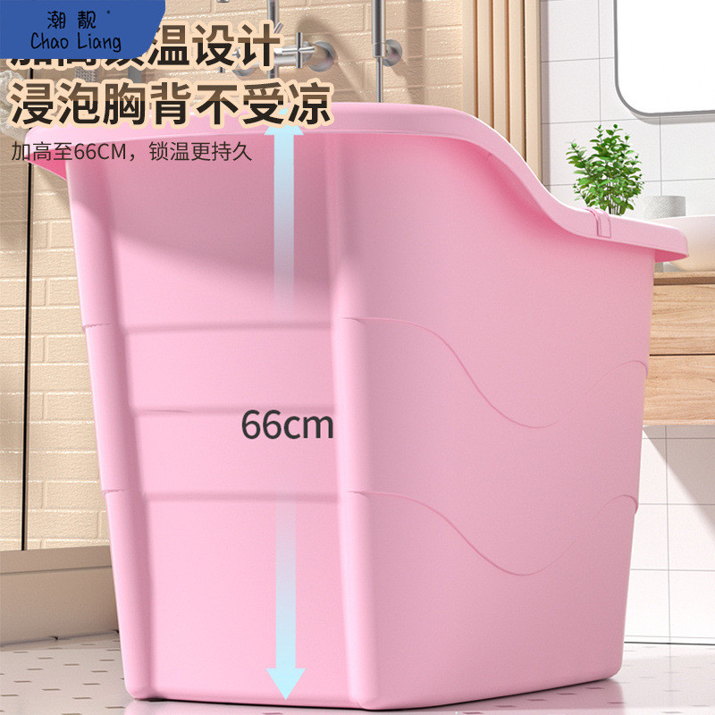 泡澡桶大人塑料成人沐浴桶儿童洗澡盆家用浴缸加厚洗澡桶全身包邮