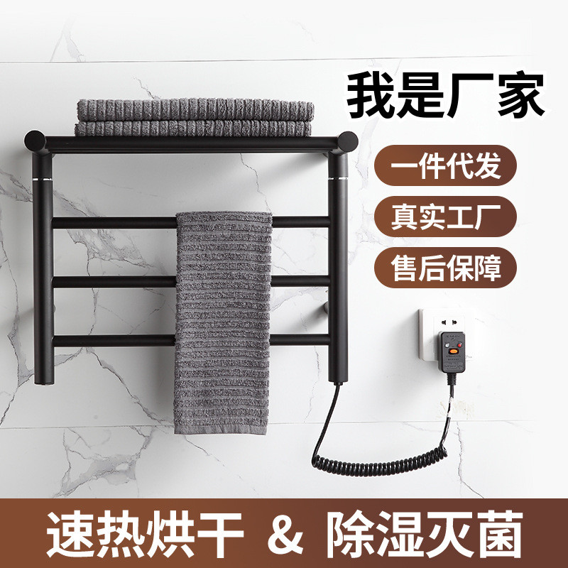 智能温控碳纤维加热毛巾架浴室卫生间电热恒温不锈钢毛巾烘干架