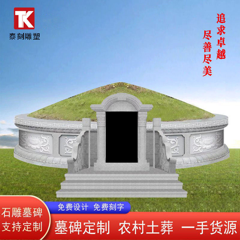 批发墓碑石碑土葬大理石坟围石坟包石豪华双人组合墓碑陵园公墓