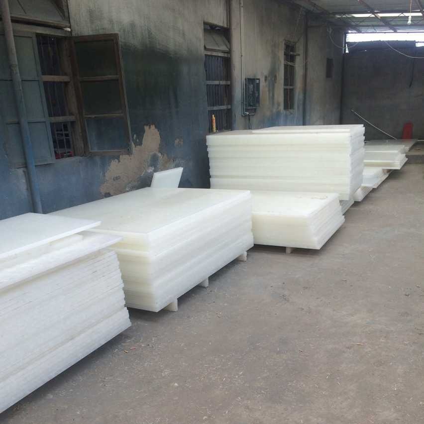 供应白色冲床板下料胶板啤机裁断pp板塑料斩板冲切板垫板