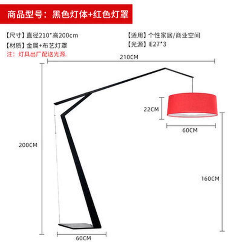 北欧钓鱼灯现代简约落地灯设计师创意展厅酒店大型客厅沙发边灯