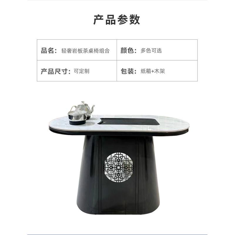 岩组合轻奢茶台板家用茶台阳台茶桌现代小户型智能泡茶一体化茶桌