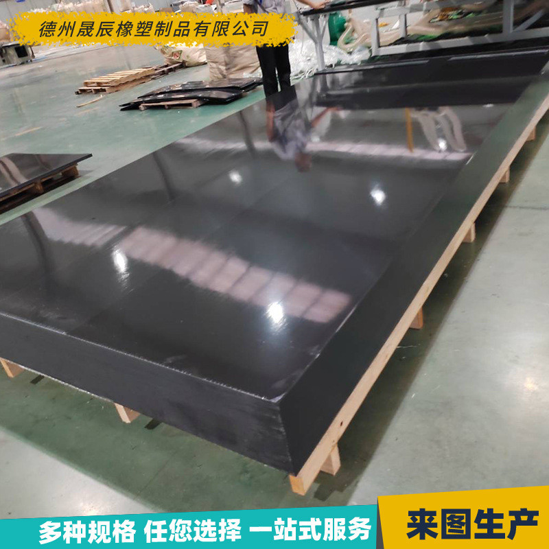 高分子聚乙烯板双色皮纹板切割加工件白色耐磨衬煤仓料仓塑料板板