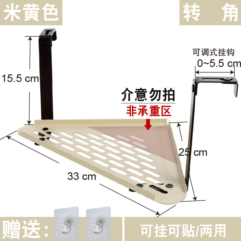 层架花架挂钩办公桌办公室三角置物架桌面收纳挂架转角工位铁