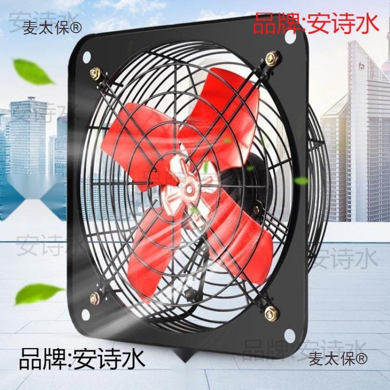 老式厨房排油排气风扇家用抽风机窗式免安装抽烟机简易出租麦太保