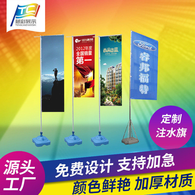 厂家批发注水旗杆5米7米无设计双面注水旗座户外伸缩广告刀旗