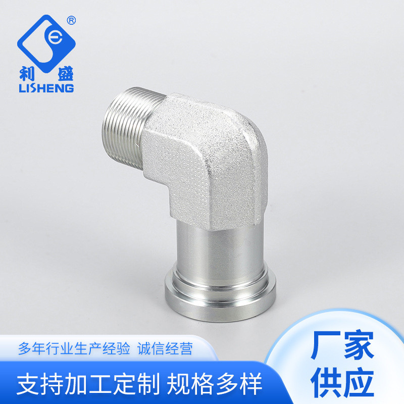 厂家供应外螺纹接头卡套式转英管锥螺纹直角接头直接焊接接头