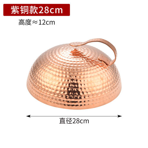 日式盖盖子锤点铁板铁板烧黄铜盖帽不锈钢圆形盖料理铁板烧铜盖子