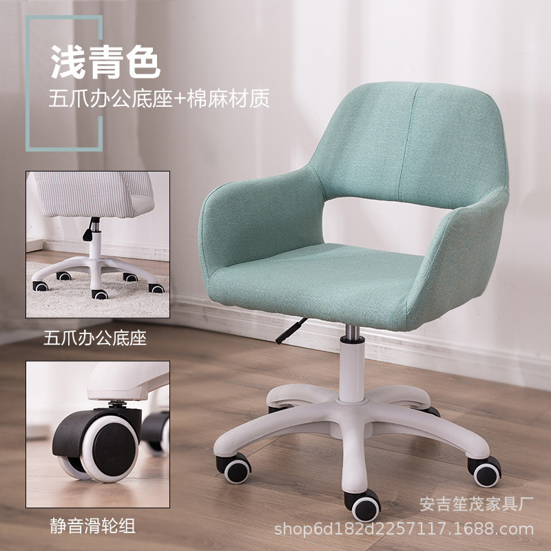 宿舍电脑家用办公椅子靠背电竞椅大学生书桌座椅升降转椅卧室书房