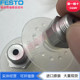125 152605 nbr 热销festo费斯托完整vas真空吸盘 pur 1396