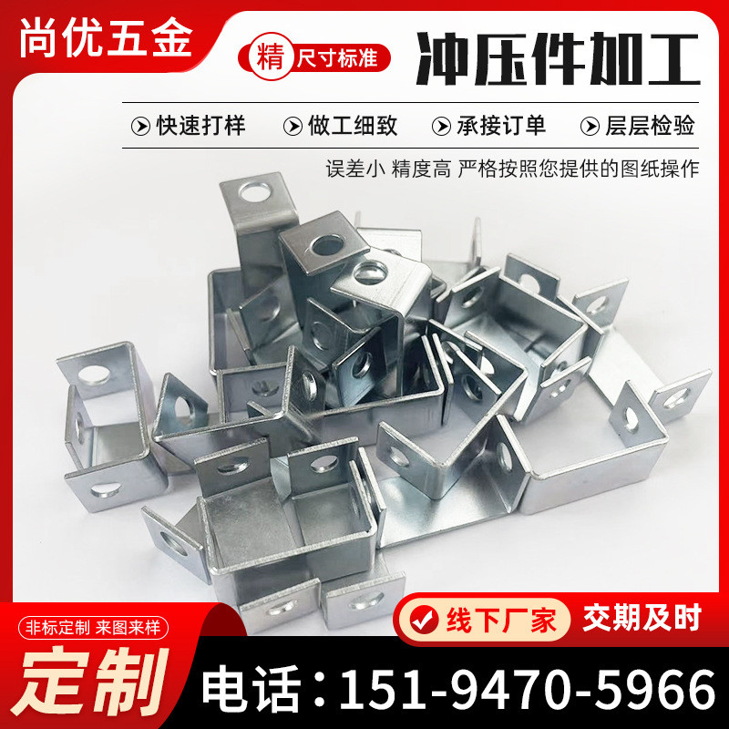 冲压件加工金属大小定制铁片冲床订制不锈钢铜铝件垫片圈