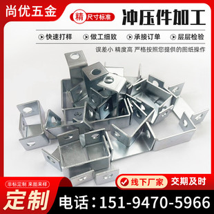 冲压件加工金属大小定制铁片冲床订制不锈钢铜铝件垫片圈