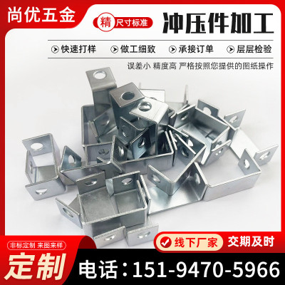 冲压件加工定制大小铜铁片冲床订制不锈钢金属铝件垫片圈