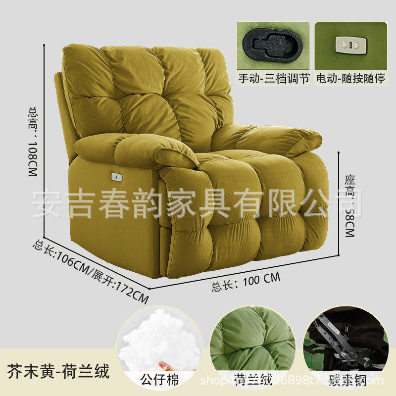 云朵面包可躺功能懒人多功能旋转沙发椅绒布单人可睡头太空等舱椅