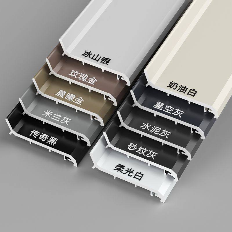 铝合金踢脚线6cm卡扣式金属墙角线4/8公分不锈钢贴地脚线极简极窄,家装主材,踢脚线,淘宝优惠券,粉丝福利购,淘宝优惠卷