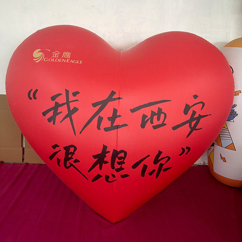 网红婚礼布置装饰网红打卡拍照爱心气球充气结婚订婚爱心气球