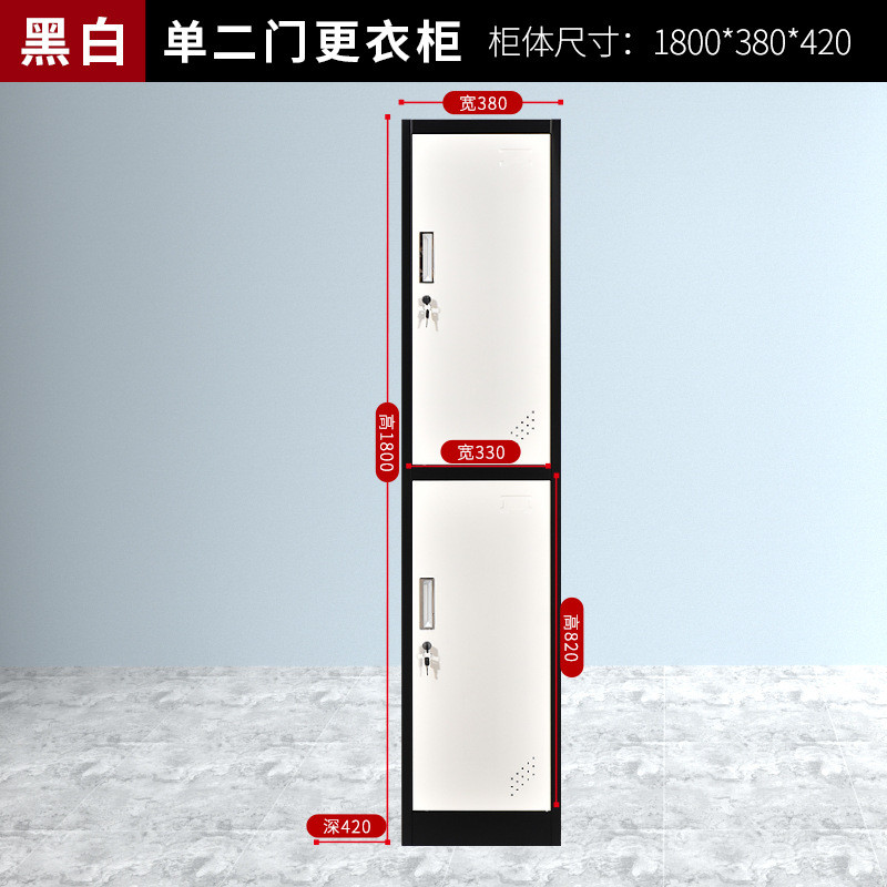 彩色单门更衣柜员工带锁储物柜浴室美容院铁皮存包柜收纳宿舍柜子