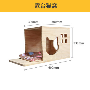 猫爬架墙壁式实木壁挂墙剑麻式猫窝跳台软梯上面猫抓柱猫树好看