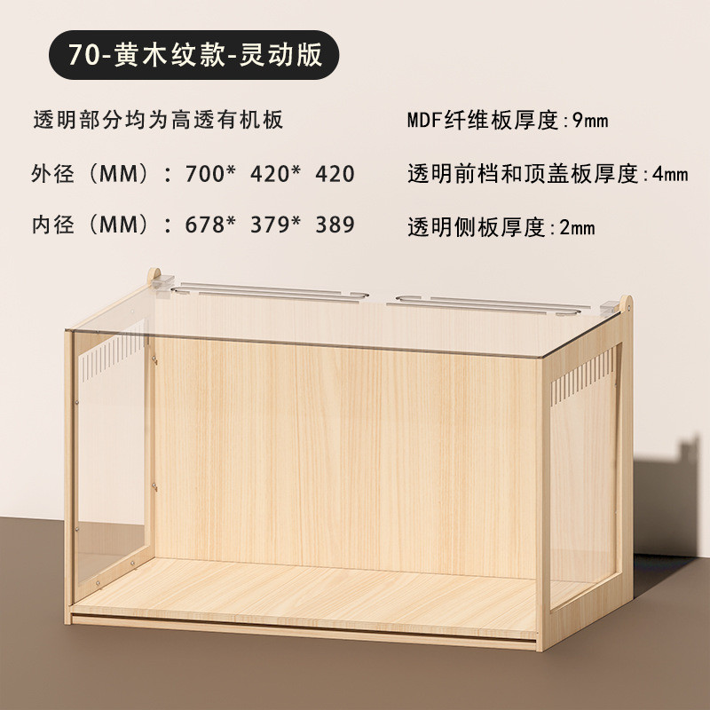 笼亚克力木笼观景仓鼠笼子仓鼠专用饲养箱芦丁鸡金丝熊笼别墅