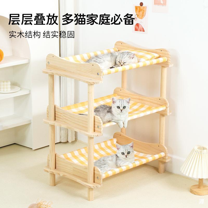 热销宠物床猫床上下铺实木双层猫窝四季通用小型犬窝夏季多层猫吊