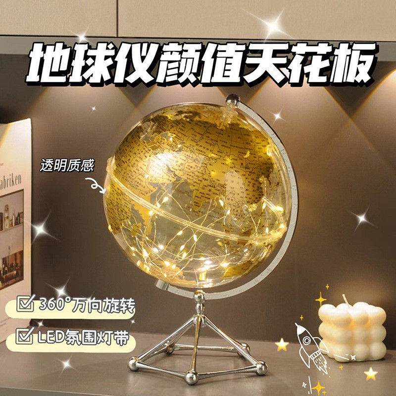 轻奢高档透明地球仪摆件创意客厅家居电视柜办公室桌面装饰品