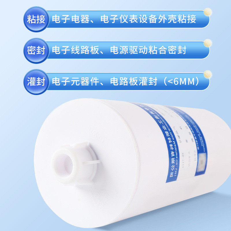 706单组份硅橡胶电子半透明绝缘耐高温胶线路板led灯板灌封密封胶,文具电教/文化用品/商务用品,胶水,淘宝优惠券,粉丝福利购,淘宝优惠卷