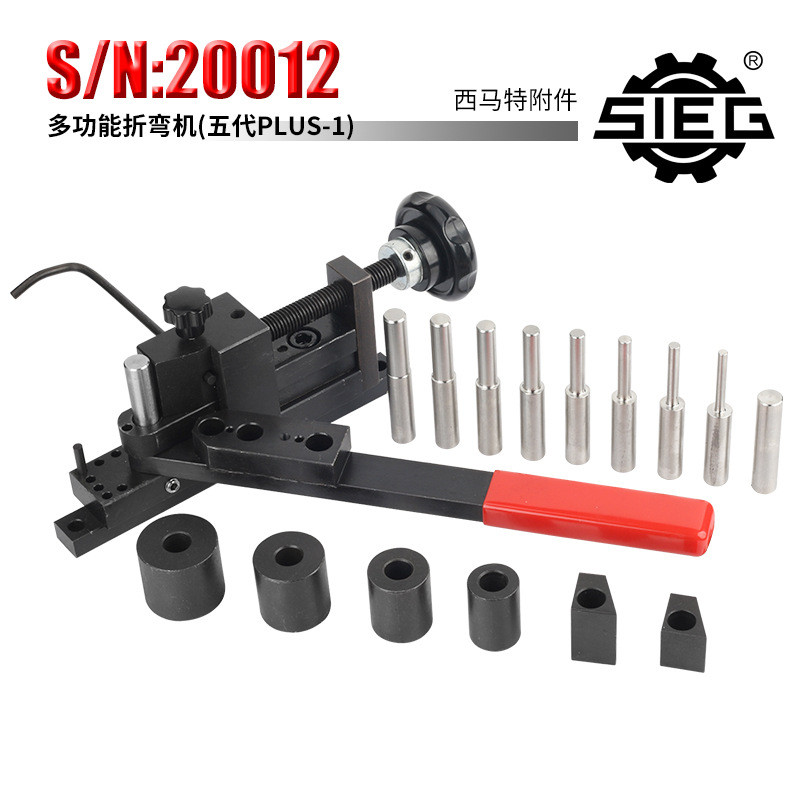热销西马特:不锈钢工具s/n:20012五代plus-1diy手动铁丝弯管折弯