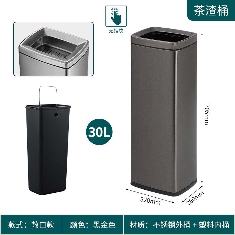 不锈钢收集茶水废水茶渣桶桶小号茶桌排水桶大容量功夫茶水垃圾桶