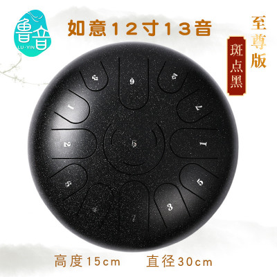 鲁音a级钛金钢材质7寸音伴侣12寸空明鼓15高音空灵鼓专业打击乐器