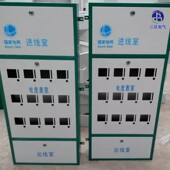 四川成都箱定制碳钢玻璃钢透明成套户表箱国网农网电表箱计量厂家